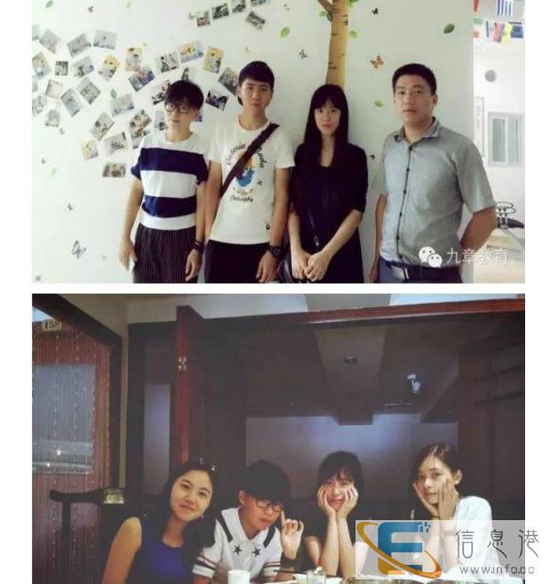 九章教育高中数学一对一 一对二