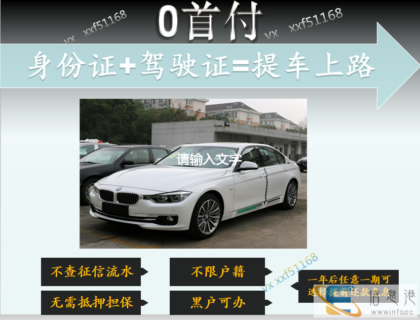 西安喜相逢汽车超市低首付按揭买车整车毛豆新车