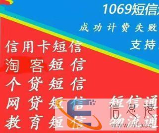 短信平台推广,短信验证码 短信平台推广,短信验证码