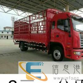 顺利长途货运搬家，价格优惠货到付款