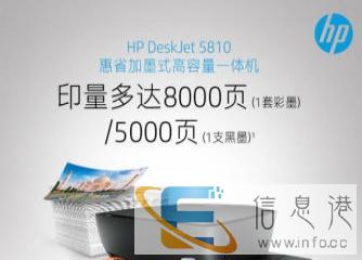 彩色喷墨打印机一体机 连供 加墨式 照片打印机