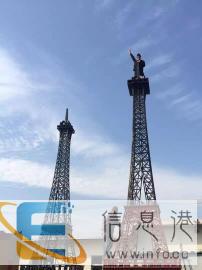 阳泉埃菲尔铁塔加工制作厂家铁质埃菲尔铁塔出租