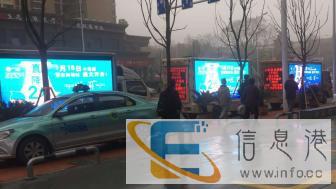 阳泉LED移动视频车广告车宣传车巡游车，品牌推广