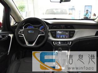 远景X3限时优惠目前5.04万元起售