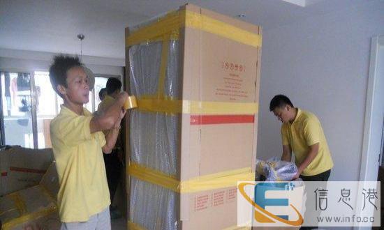 好邦全城承接各类搬家搬场、长短途搬物流提发货