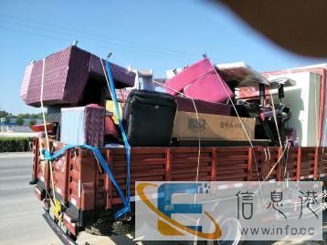 家家乐专业搬家公司