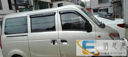 面包车 福仕达 出租