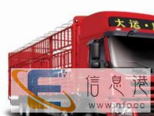 榆林到全国各地回程车货运搬家3元每公里