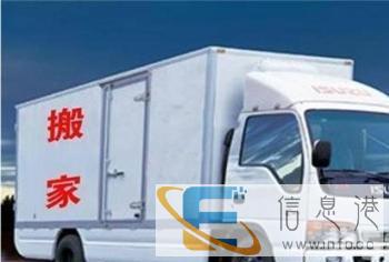 榆林专业搬家就找张五搬家，经验丰富，值得信赖