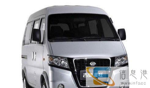 出游 走亲戚、拉货、包车、租车