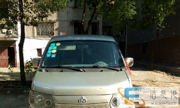 8座长安星光4500出租