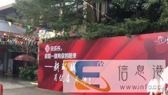 开业庆典、舞台桁架灯光音响LED、桌椅地毯帐篷出租