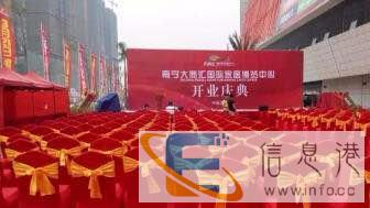 舞台桁架，灯光音响，LED屏，演出表演，气球拱门