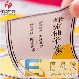 广告宣传单折页册子手提袋无纺布袋印刷厂邀请函