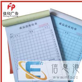 宣传册设计折页族谱说明书教材手提袋印刷厂