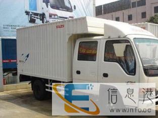 1.5吨箱货搬家4.2 1.9 2m随车师傅2人榆林市合家欢