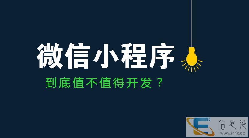 中卫软件开发,APP开发,系统开发,网站建设