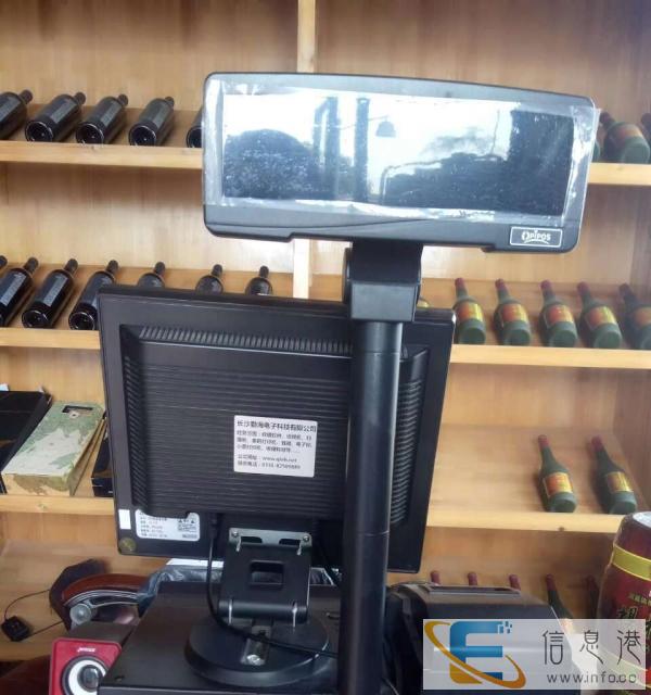 超市收银刷卡收银机