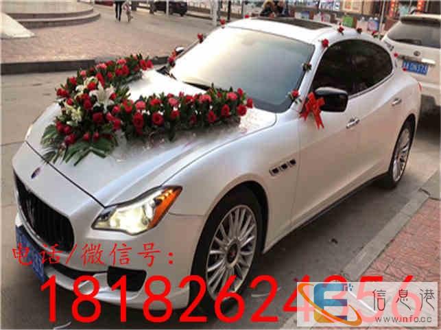 西安奔驰婚车价格 婚车头车 结婚租车队价格价目表