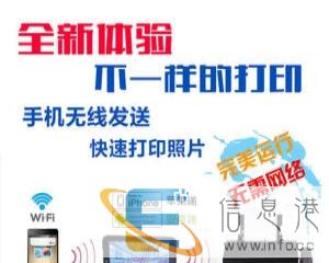 全新高科技手机照片快速冲洗打印机，零基础可操作