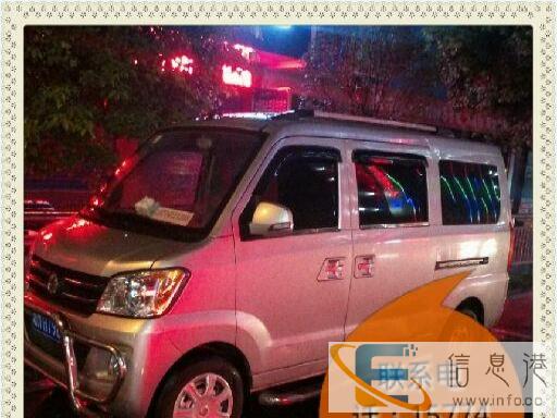 7座豪华面包车求租