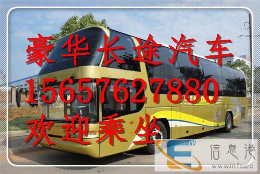 客车 敖江到西宁直达的大巴汽车 发车时刻表 价格多少 多久到