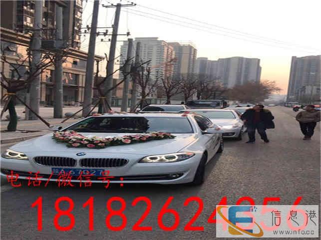 西安婚车服务 婚车租赁公司 婚庆租车网