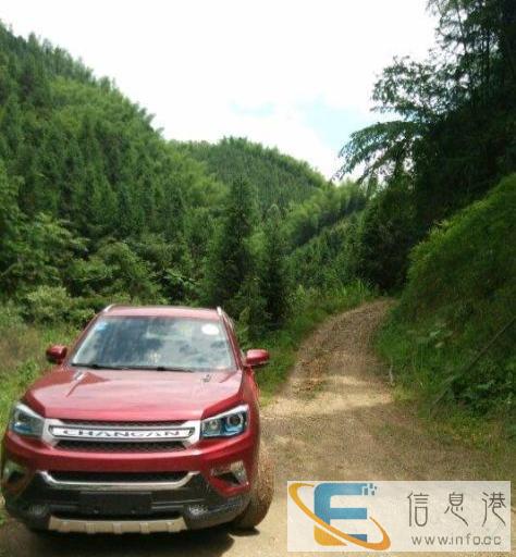 合伙租车 合伙搭车 顺风同车