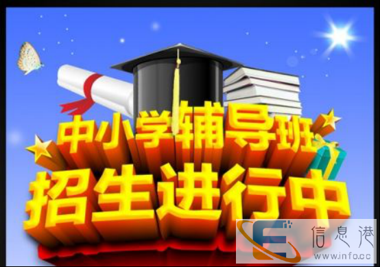 枣庄补习高二学生语文作文好/1对1辅导家教地址电话