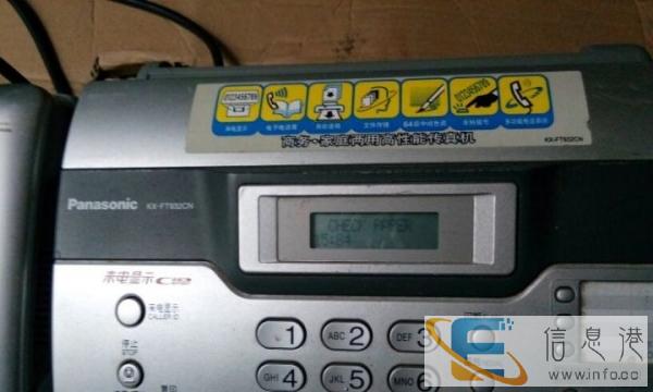 两台传真机出售