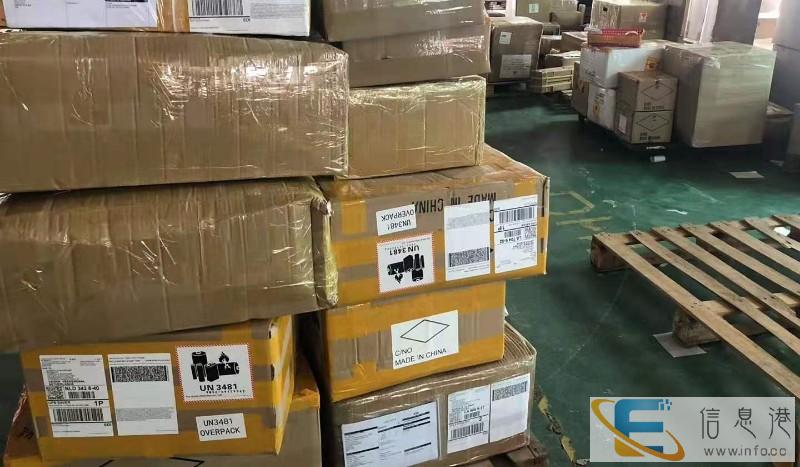 陕西西安雁塔国际快递专寄粉沫液体纯电池食品化妆品茶叶电子产品