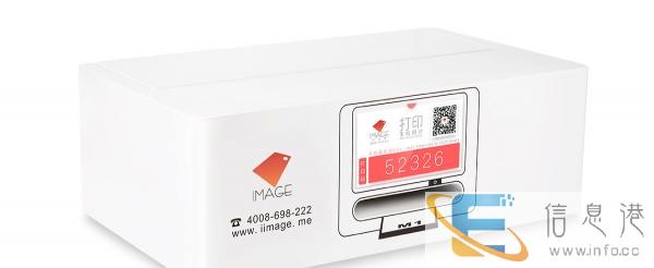 转让九五成新 印美集照片打印机 90余台