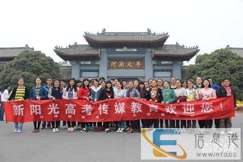 学播音编导就来新阳光高中学生的福音