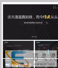 专注PPT设计制作公司，配音、美化定制，可开发票