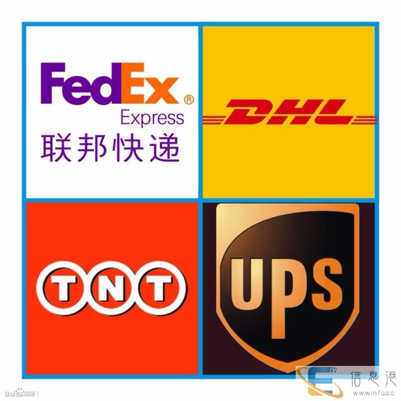 陕西浐灞国际快递上门取件专寄食品.液体.粉末等