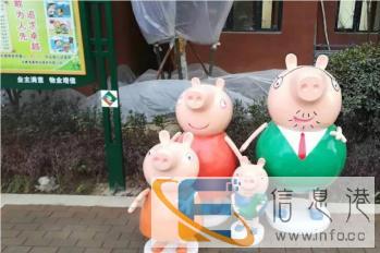 卡通小猪佩奇出租出售