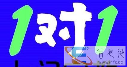 枣庄家教大本营,一对一上门家教,免费介绍辅导行业的标杆