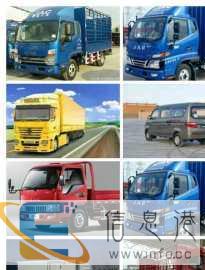 顺心长途货运搬家，价格实惠，货到付款