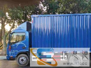 阳江返程车到全国长途搬家货运顺风货车回头车回程车