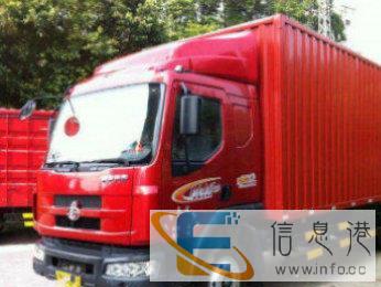 货车4.2米6.8米9.6米13米物流搬家货运价优