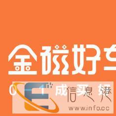 0首付和微首付购车 黑、白色户均可