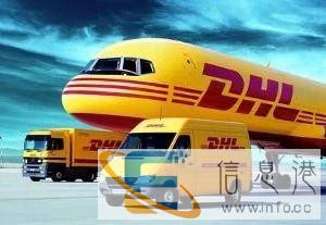 徐州国际快递取件电话 FedE联邦快递 国际快递电话 徐州国际快递取件电话 FedE联邦快递 国际快递电话