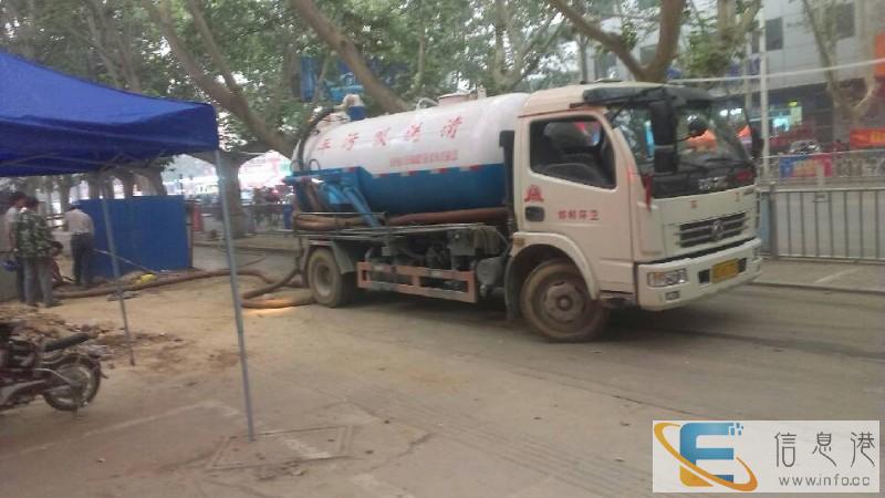 新乡凤泉区高压车疏通管道公司