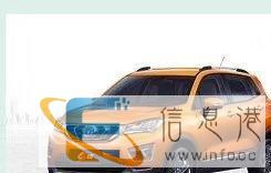 长安CS15自动豪华版SUV汽车