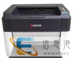 低价出售京瓷打印机销售批发加粉维修