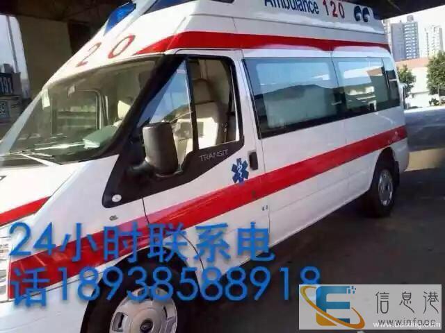 珠海医院救护车出租中山江门救护车出租广州深圳救护车出租