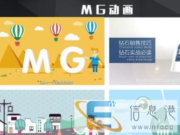 falsh动画制作视频制作影视动画公司三维动画