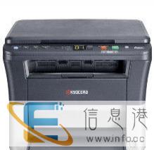 出售品牌京瓷多功能一体机销售批发租赁维修加粉