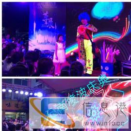 活动策划、舞美设计、篷房、桌椅、LED屏、演出节目