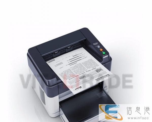 京瓷打印机复印机一体机